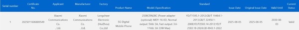 紅米REDMI 15系列將于8月19日發(fā)布 15C已獲3C認證 