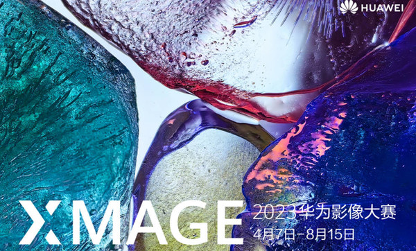 李小龍：華為影像大賽獲獎?wù)叩梅坡少e總統表彰