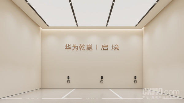 華為乾崑 
