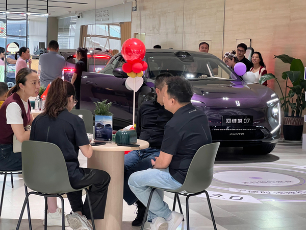 阿維塔4月銷(xiāo)量創(chuàng  )歷史新高，多款新車(chē)助力品牌邁向全球高端電動(dòng)汽車(chē)領(lǐng)導品牌