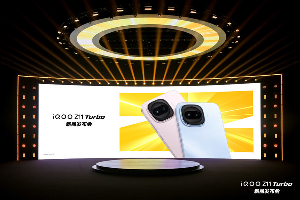iQOO Z11 Turbo發(fā)布 配驍龍8 Gen 5和超大電池 2399起