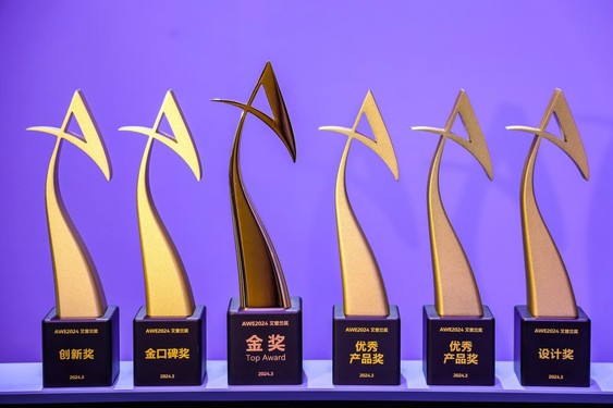 三星多款產(chǎn)品獲AWE 2024艾普蘭獎，助力消費者暢享品質(zhì)智慧家居生活