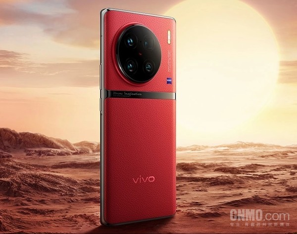 vivo X90 Pro+