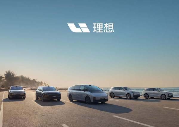 理想汽車(chē)1-7月各車(chē)型銷(xiāo)量排名公布：L6、L7成支柱  