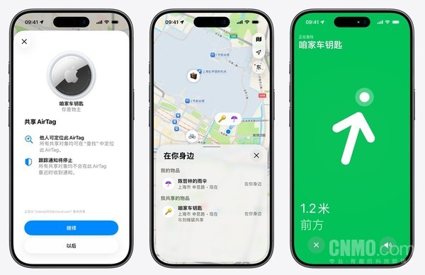 關(guān)于新款AirTag的11個(gè)小細節：查找距離更遠 聲音更響