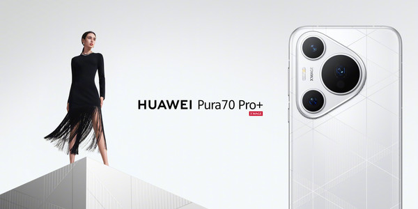華為Pura 70 Pro+