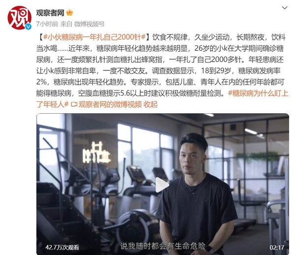 與時(shí)間賽跑追逐滿(mǎn)天繁星 年輕人的一分鐘能做什么？