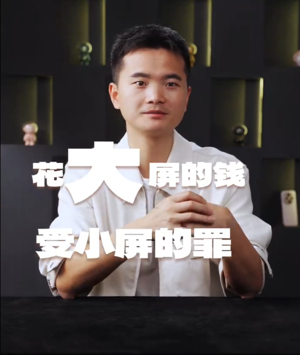 OPPO Find N6真機遭曝光：折疊屏迎來(lái)無(wú)折痕時(shí)代？