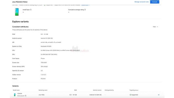 vivo Y50c新機正面渲染圖曝光 將搭載天璣6300處理器