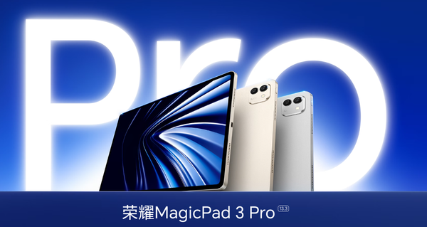 安卓平板性能哪家強？小米玄戒平板排第十 第一遙遙領(lǐng)先