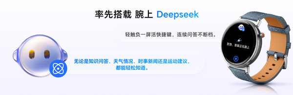 榮耀手表Fit正式發(fā)布 首發(fā)能量評估功能 國補后到手價(jià)424.15元起