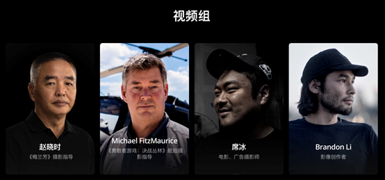 探索趨勢 重塑影像 DJI大疆天空之城9周年影像大賽正式啟動(dòng)