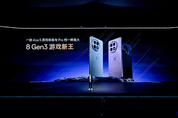 一加Ace 5系列發(fā)布 驍龍8至尊＋東方屏 2299元起售