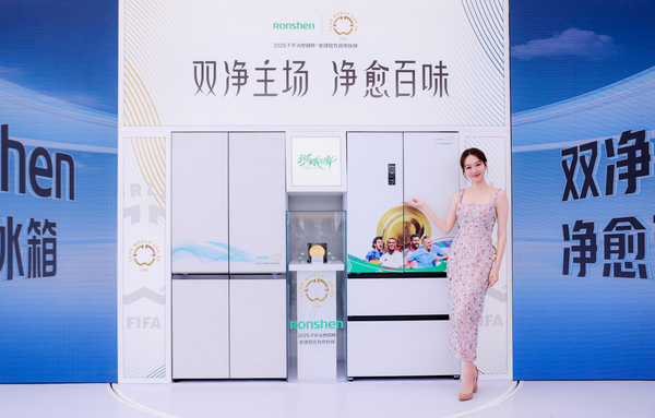 容聲515方糖冰箱“上市即爆款”的背后：年輕化突圍與健康技術(shù)革命 