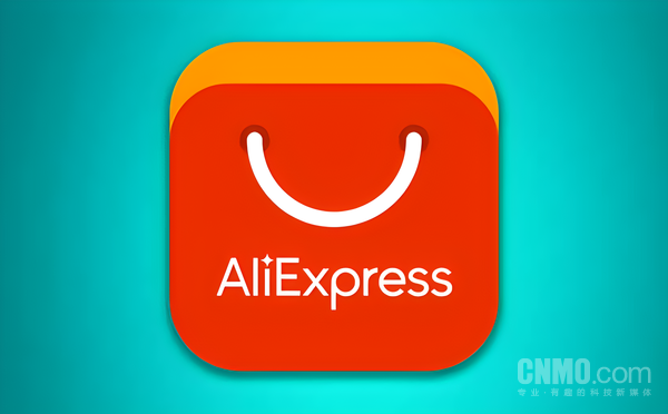 阿里全球速賣(mài)通