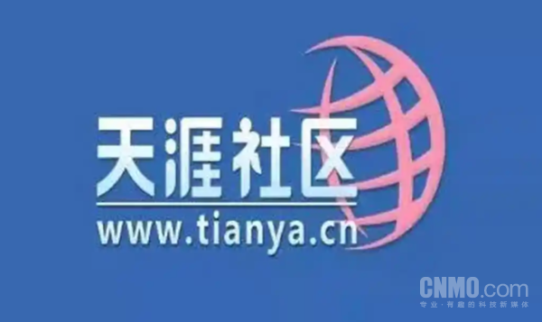 天涯創(chuàng  )始人回應重啟天涯:達成部分還款協(xié)議后就能訪(fǎng)問(wèn)