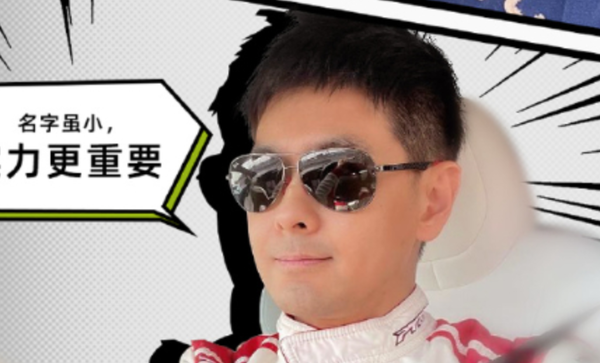 小鵬宣傳翻車(chē)？終究是錯付了 林志穎的真愛(ài)還是特斯拉！