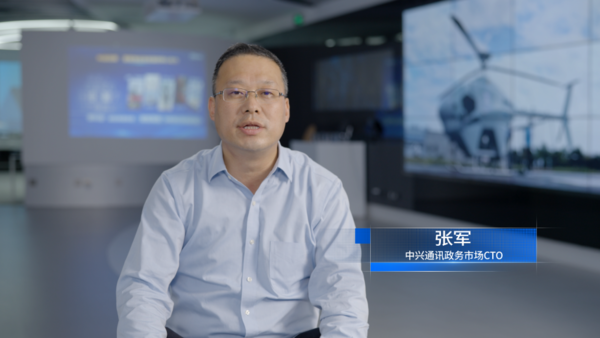 智慧應急，守護“最后一公里”