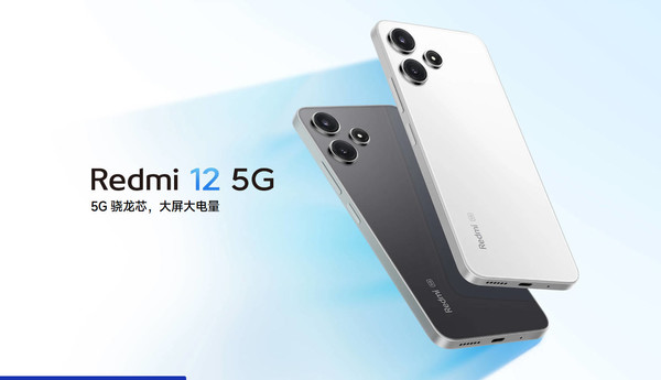 小米正式發(fā)布Redmi 12 5G 8月16日開(kāi)售 或百元起售