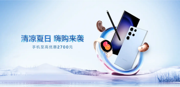拍清爽時(shí)尚夏日大片  折疊屏三星Galaxy Z Fold4嗨購進(jìn)行時(shí)