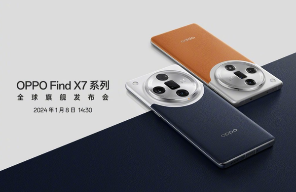 2024上半年重磅新機提前看 華米OV耀又要打起來(lái)了？