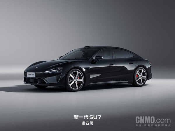 新一代小米SU7