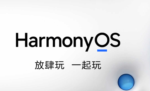 曝支付寶上線(xiàn)華為純血鴻蒙測試版軟件 Mate70能用上！