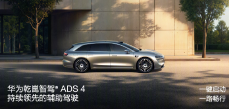 余承東：享界S9T 30.98萬(wàn)起 入門(mén)即頂配 絕對誠意滿(mǎn)滿(mǎn)