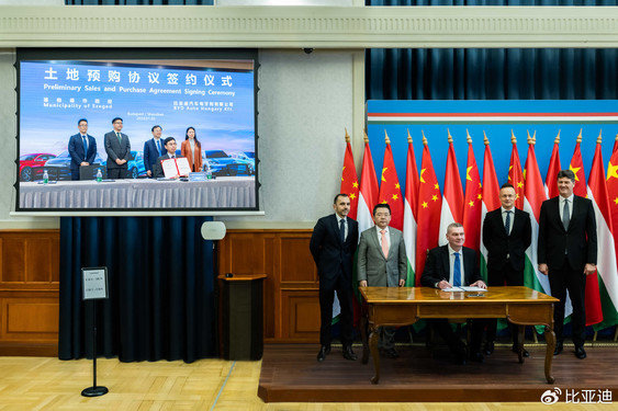 匈牙利政府代表一行及中國駐匈牙利大使龔韜于匈牙利簽約儀式現場(chǎng)合影