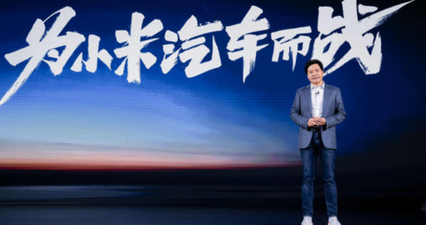 小米車(chē)輛喚醒專(zhuān)利公布：可根據用車(chē)習慣自動(dòng)喚醒車(chē)輛