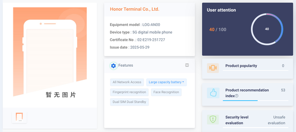 榮耀Play 70 Plus現身認證網(wǎng)站 搭載大電池+大儲存