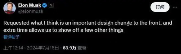 Robotaxi技術(shù)挑戰重重 特斯拉股價(jià)飆升是否只是幻想？