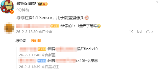 曝OPPO也將跟進(jìn)1:1 Sensor 或由Find X10系列搭載
