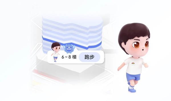 史上最長(cháng)寒假來(lái)臨 華為兒童手表時(shí)刻守護孩子假期安全